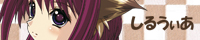 Silviaバナー